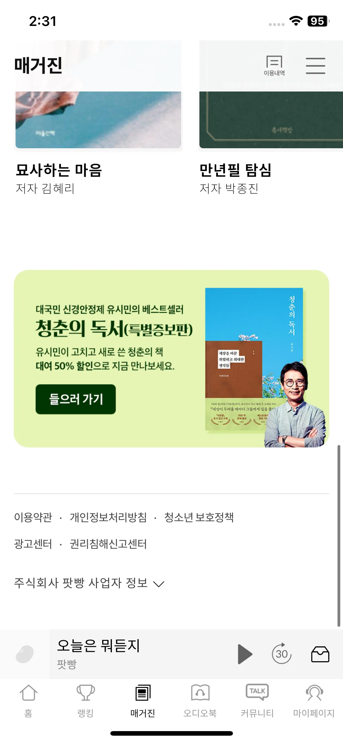 Test Image 3
